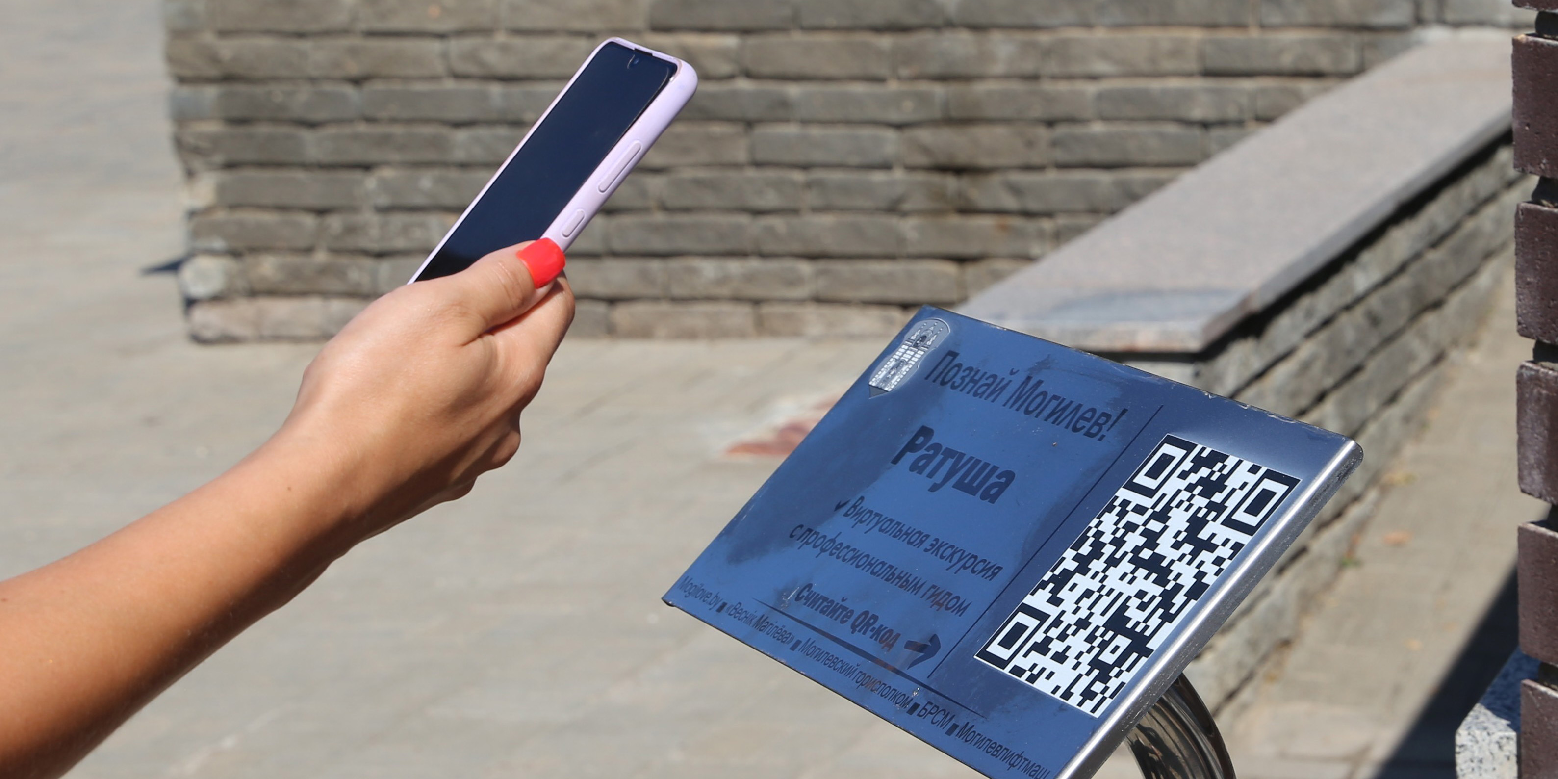 В областном центре реализуют новый туристический проект «Познай Могилев» 