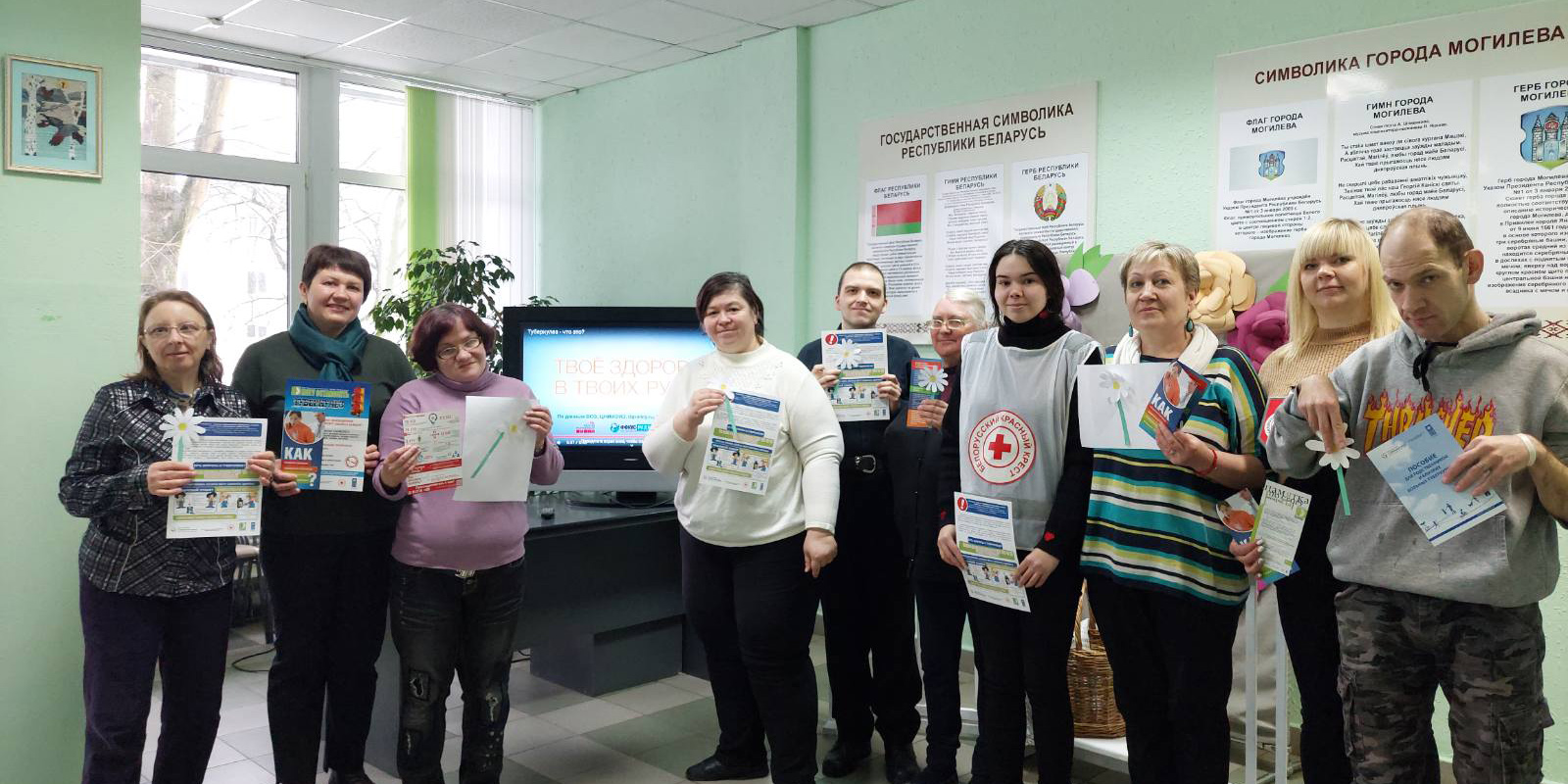 Акция «Я могу остановить туберкулез» прошла в ЦСОН Ленинского района Могилева