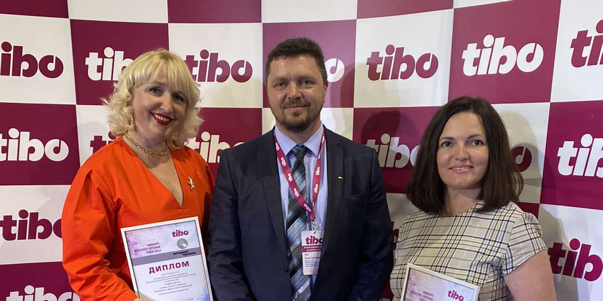 МОЦИС — в числе призеров «ТИБО-2022»