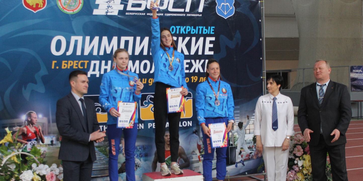 Могилевские спортсмены показали высокие результаты на соревнованиях по современному пятиборью
