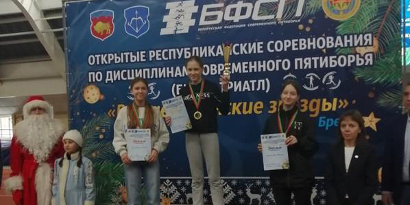 Юные могилевчане завоевали награды на открытых республиканских соревнованиях по современному пятиборью