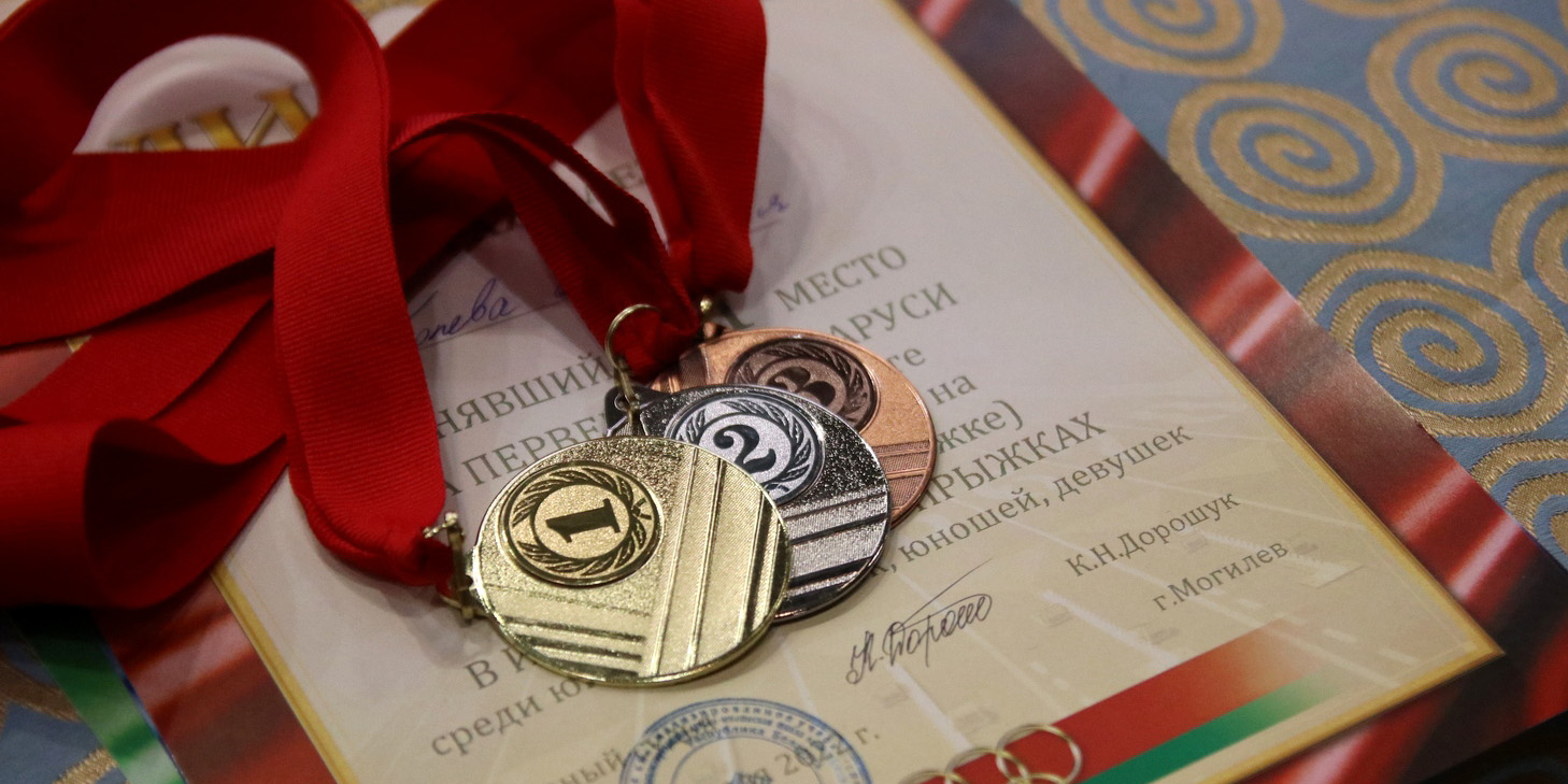 Первенство Беларуси по прыжкам на батуте завершилось в Могилёве