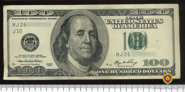 В январе-мае ГКСЭ по Могилевской области выявлено 9 фактов подделки денежных билетов