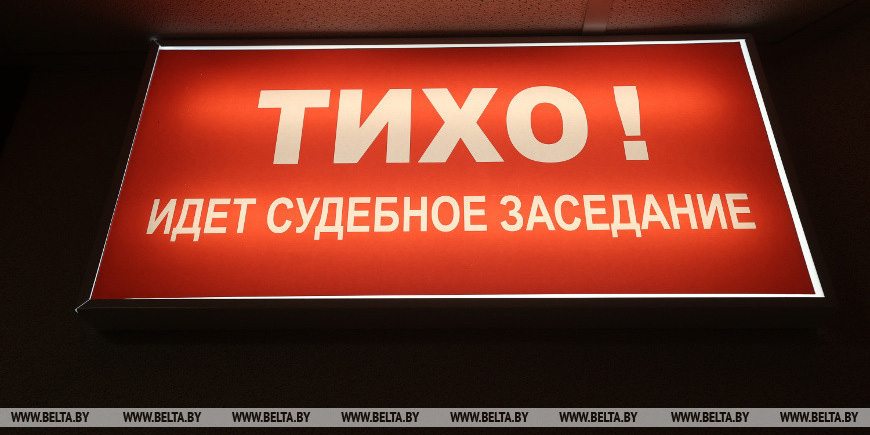 В Могилеве двух работников дорожно-строительного предприятия будут судить за хищение стройматериалов