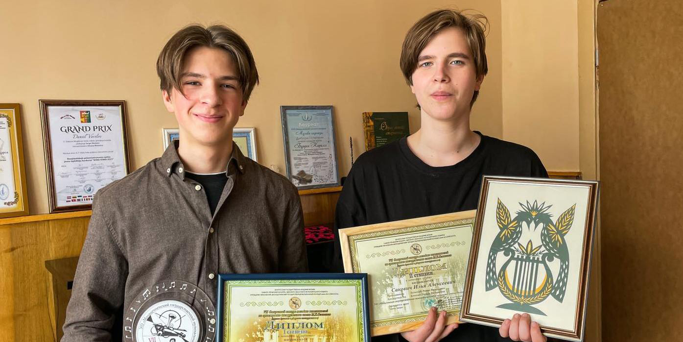 Награды сразу двух конкурсов привезли домой учащиеся гимназии-колледжа искусств им. Евгения Глебова