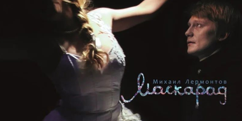 «Коляда-театр» из Екатеринбурга приезжает в Могилев на гастроли 