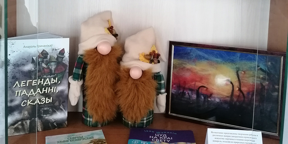 Выставка «Волшебные миры воображения» работает в городской библиотеке им. К. Маркса