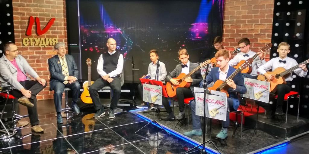 В Могилеве отметят 30-летие Образцовой студии классической гитары «Ренессанс»