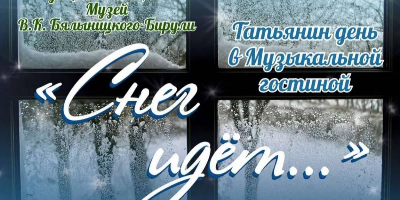 Минская пианистка Татьяна Старченко выступит в Могилеве 28 января