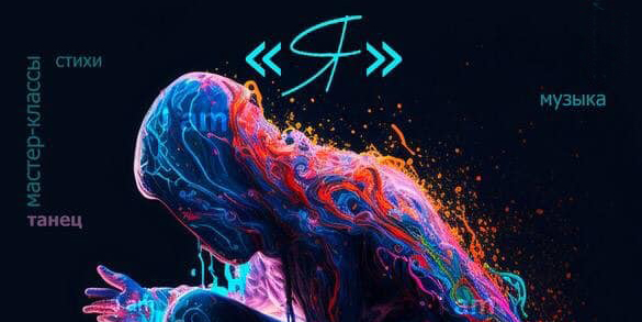 Выставка-автопортрет «Я» откроется в Могилеве 9 февраля