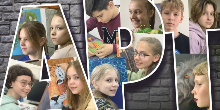 Выставка «Арт-сезоны с "Гекльберри"» начнет работу в Могилеве с 24 февраля 