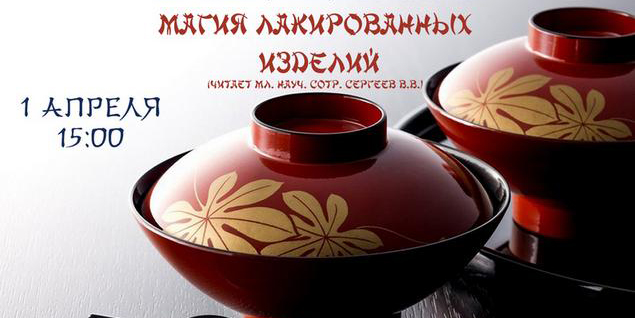 Art-lectorium «Понятное искусство» пройдет в музее В.К. Бялыницкого-Бирули 1 апреля 