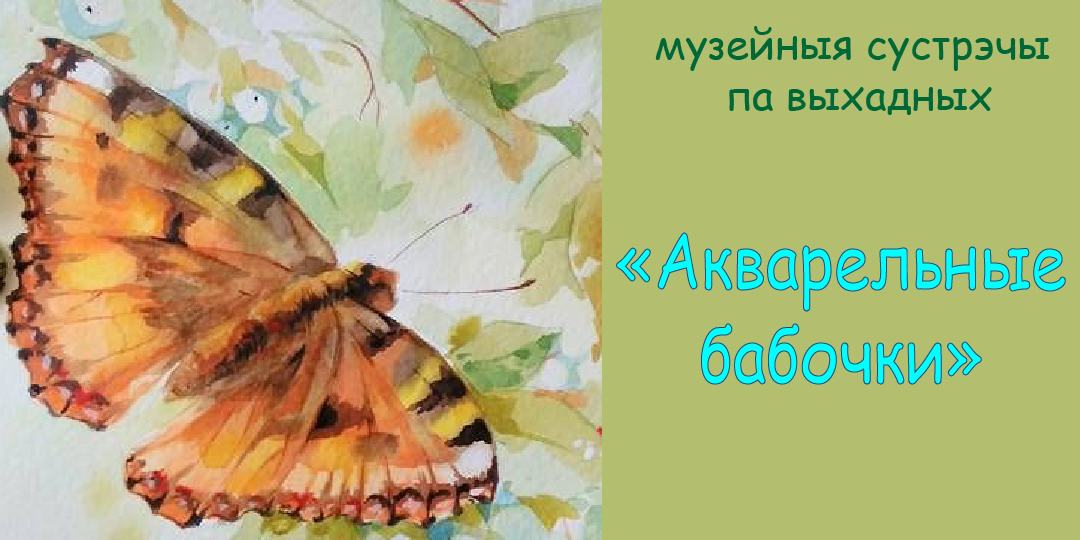 Могилевчан в выходные приглашают в музей на мастер-класс и интерактивное занятие