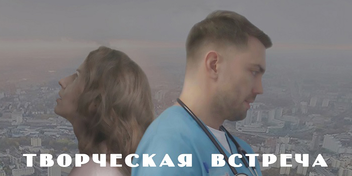 Творческая встреча с актерами Юлией Верховской и Сергеем Лапаницыным пройдет в Могилеве 27 июня