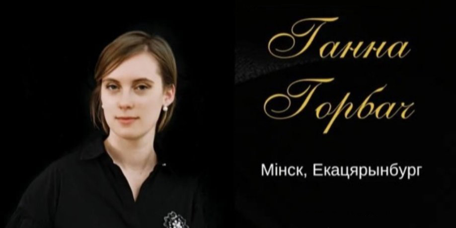 Концерт органной музыки пройдет в Могилеве 16 июля