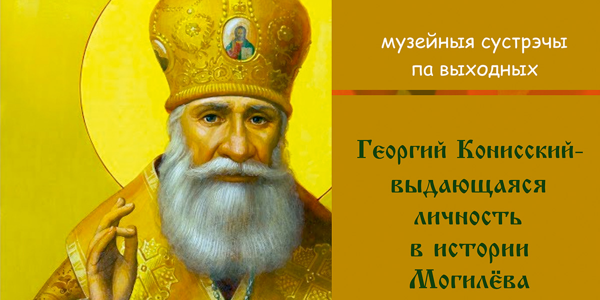 Интерактивные занятия пройдут в музее им. П.В. Масленикова в выходные