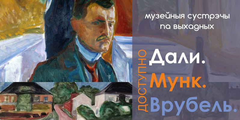 Могилевчан в выходные приглашают на интерактивные занятия в музей