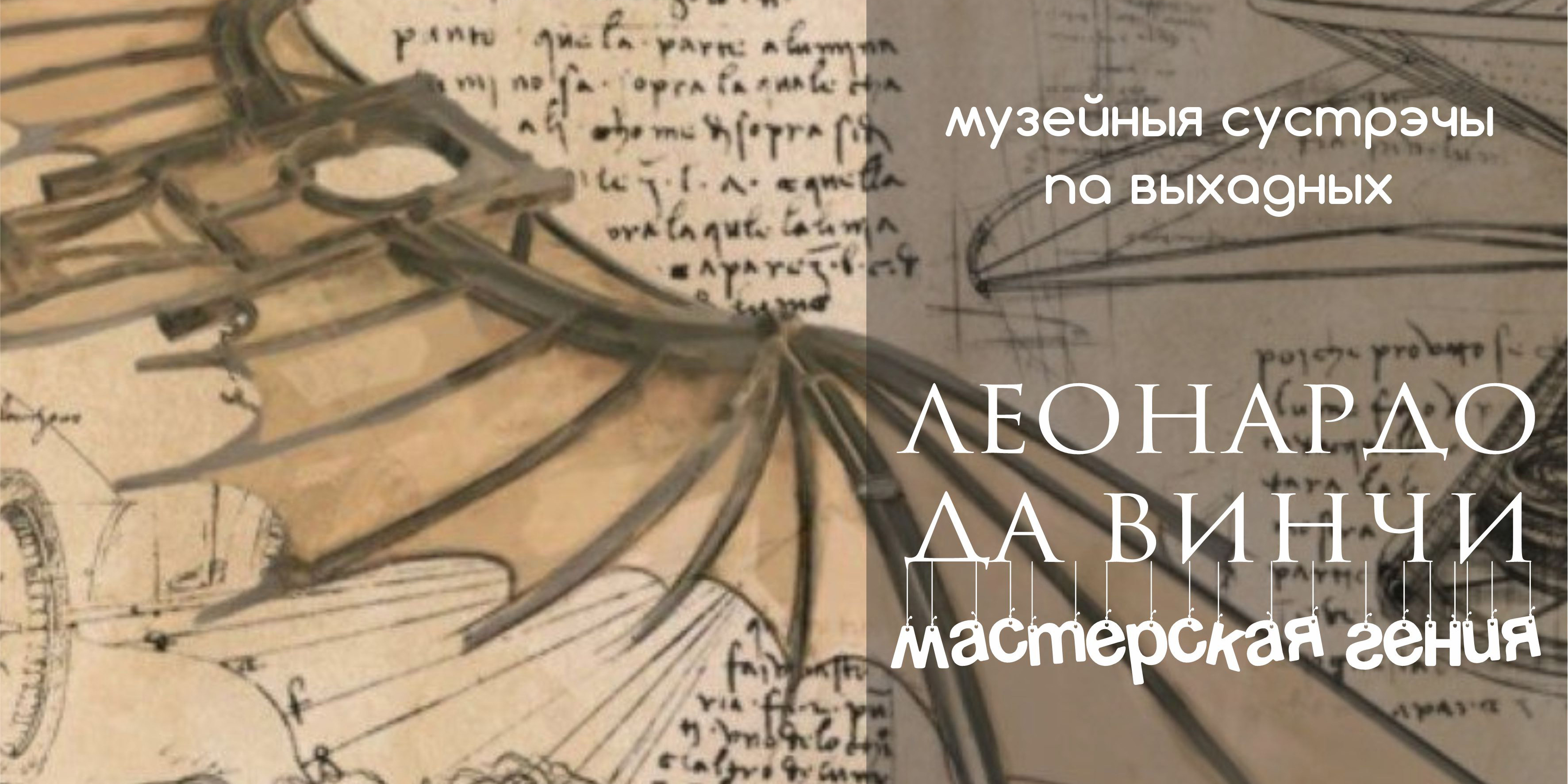 Мастер-класс и обзорная экскурсия пройдут в музее им. П.В. Масленикова в выходные