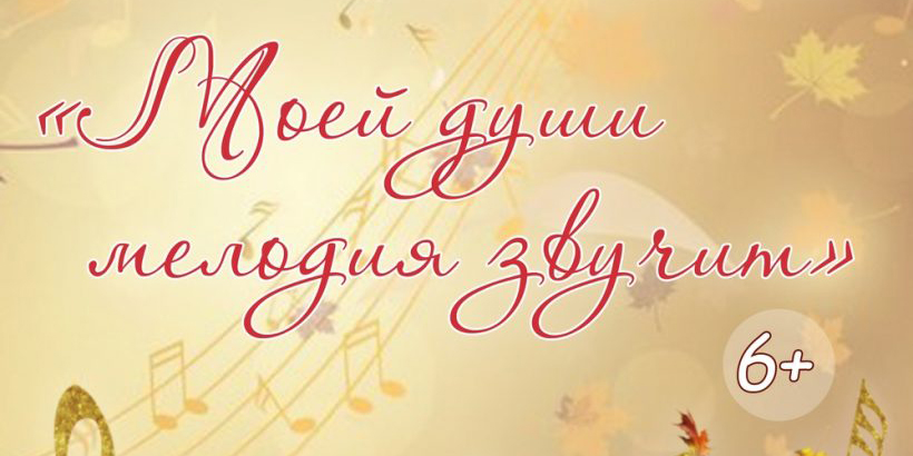 Классика, популярная музыка и хиты мирового кинематографа прозвучат в театре кукол в Могилеве 4 октября