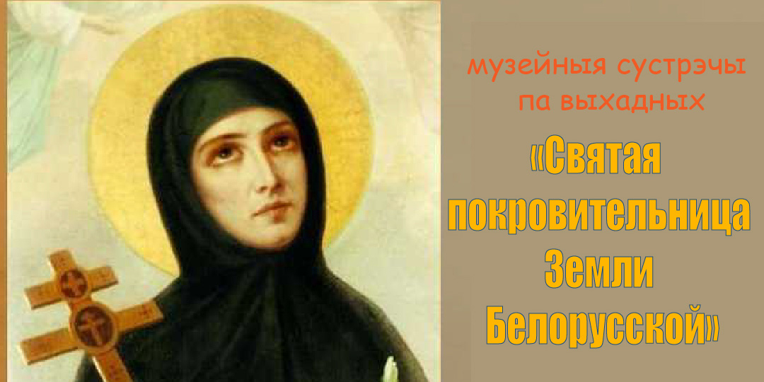 Могилевчан на выходных приглашают на музейное занятие