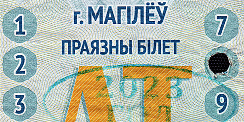 Могилевчанка пыталась проехать в городском автобусе по поддельному проездному билету