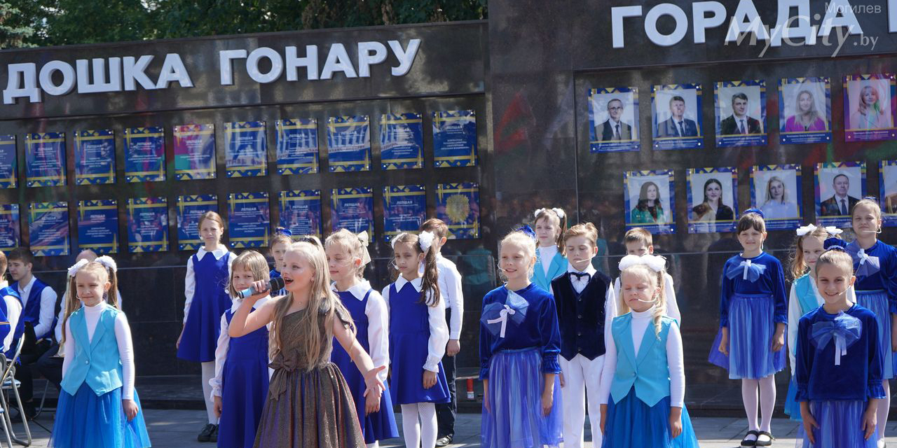 В Могилеве торжественно открыли Доску почета и чествовали лауреатов специальной премии горисполкома «Достижение» 