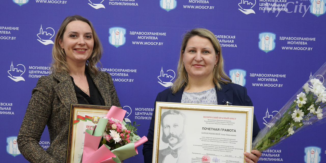 В Могилевской центральной поликлинике подвели итоги работы за 2022 год