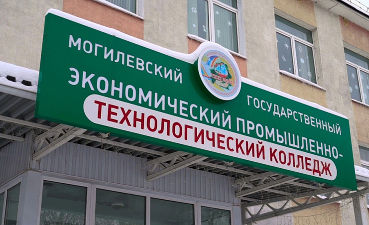 Молодежь с особенностями психофизического развития может получить образование в МГЭПТК