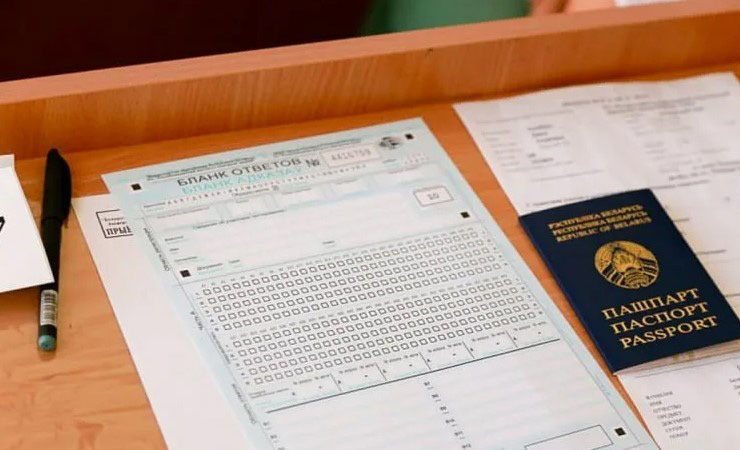 14 мая в Беларуси пройдет первый централизованный экзамен