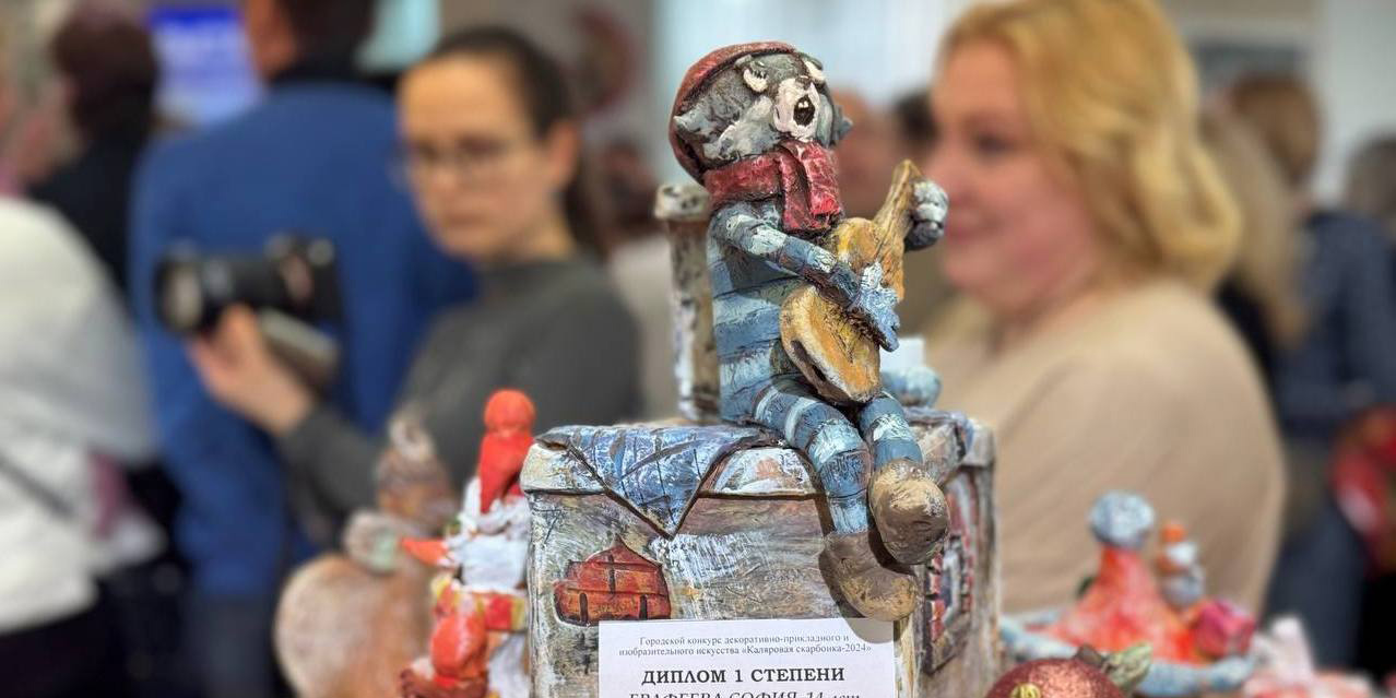 В Могилеве подвели итоги конкурса декоративно-прикладного и изобразительного искусства «Каляровая скарбонка»