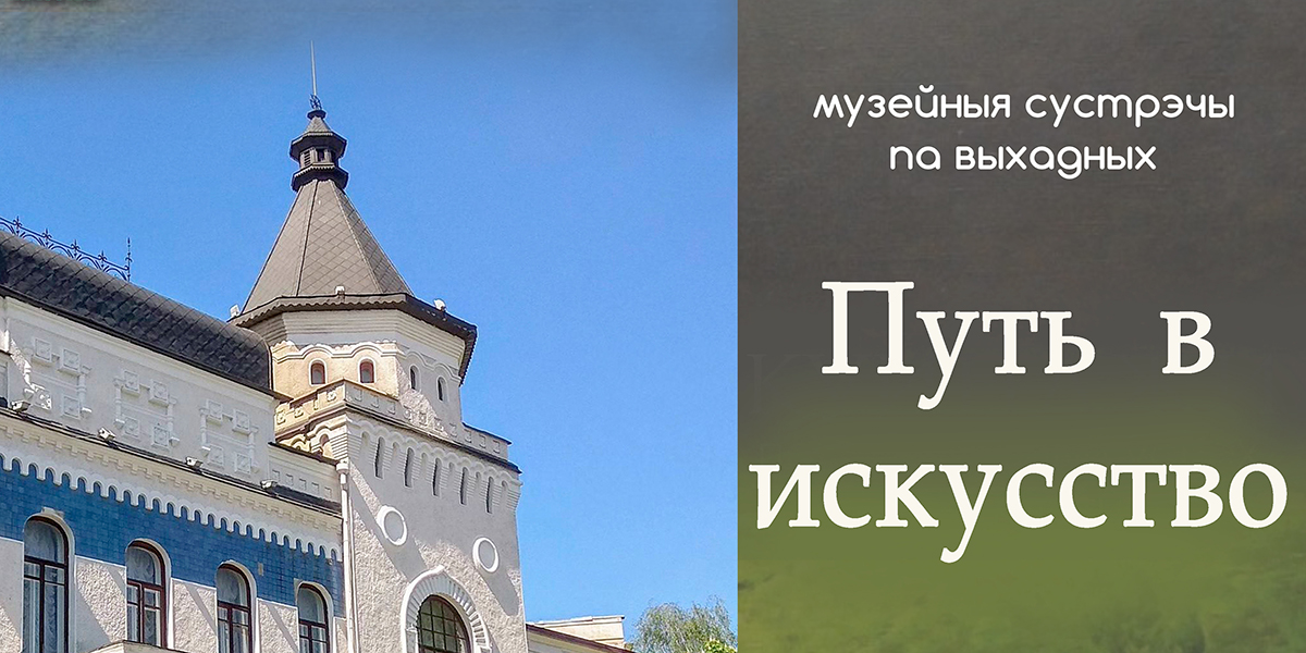 «Искатели супер-раритета»: могилевчан приглашают на квест-игру 28 января