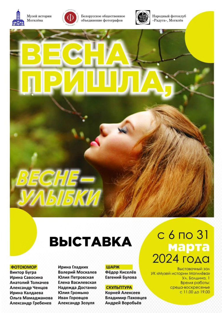 20240306-31_vistavka