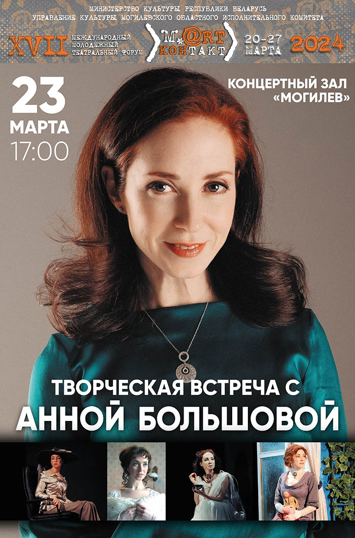 20240324_vst_bolshova