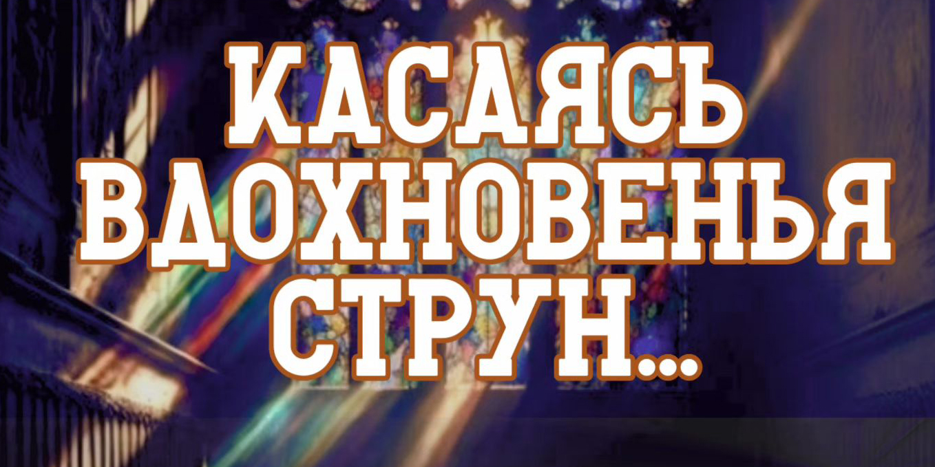 Концерт образцового ансамбля старинной музыки «Виола» пройдет в Могилеве 31 мая