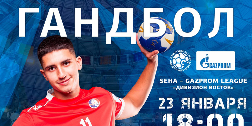 «Машека» проведет домашнюю игру с командой «Виктор»