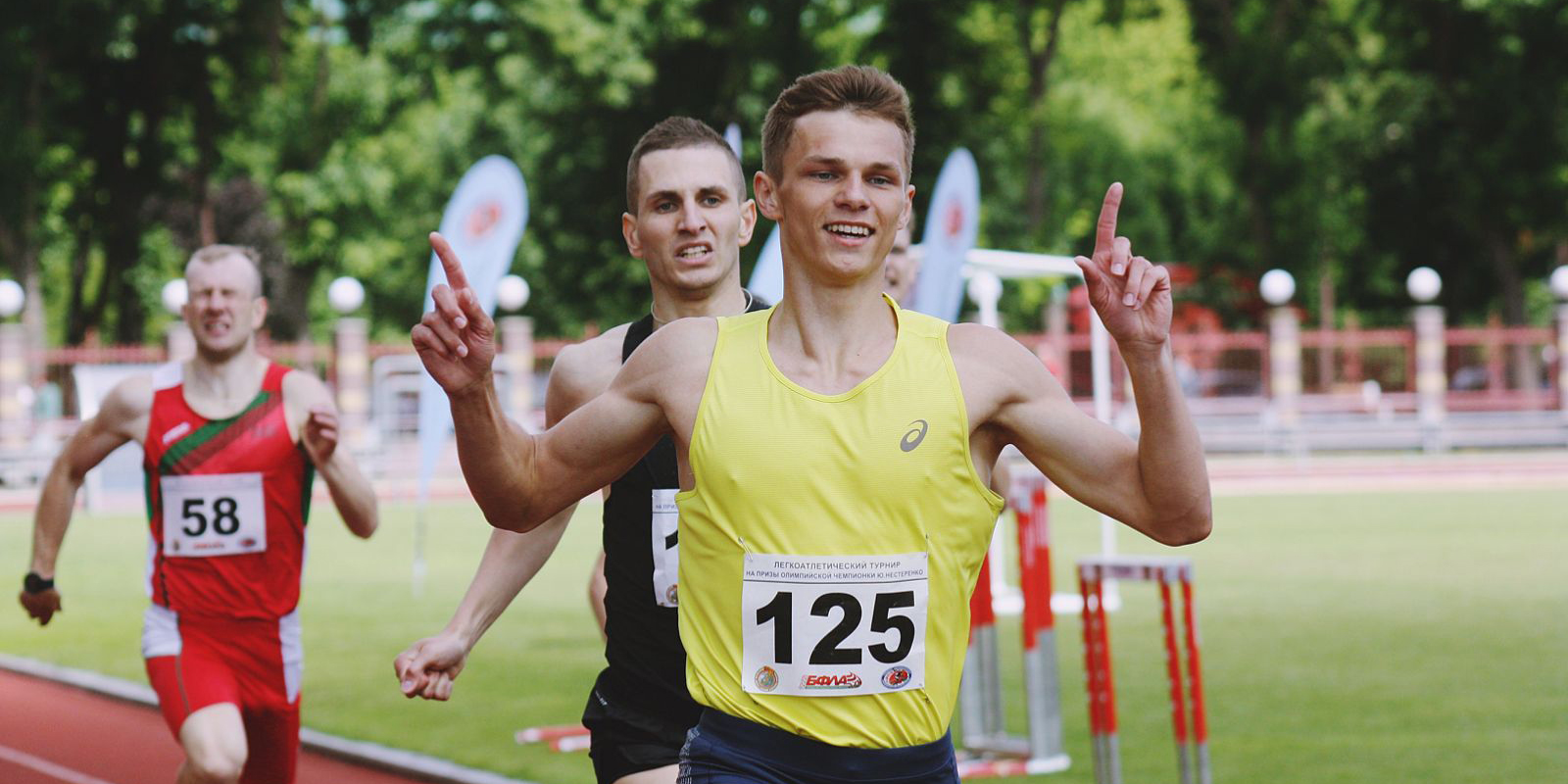 Командное «золото» на открытом Кубке  Республики Беларусь по легкой атлетике завоевали могилевчане