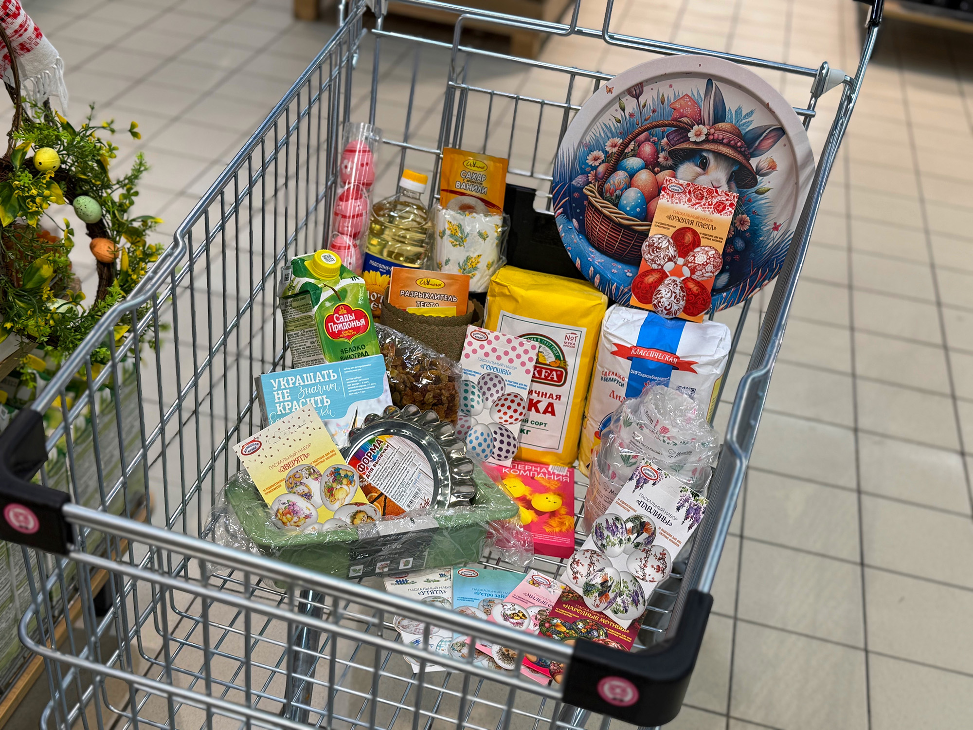 Встречаем Пасху вкусно и выгодно – с «Евроопт»