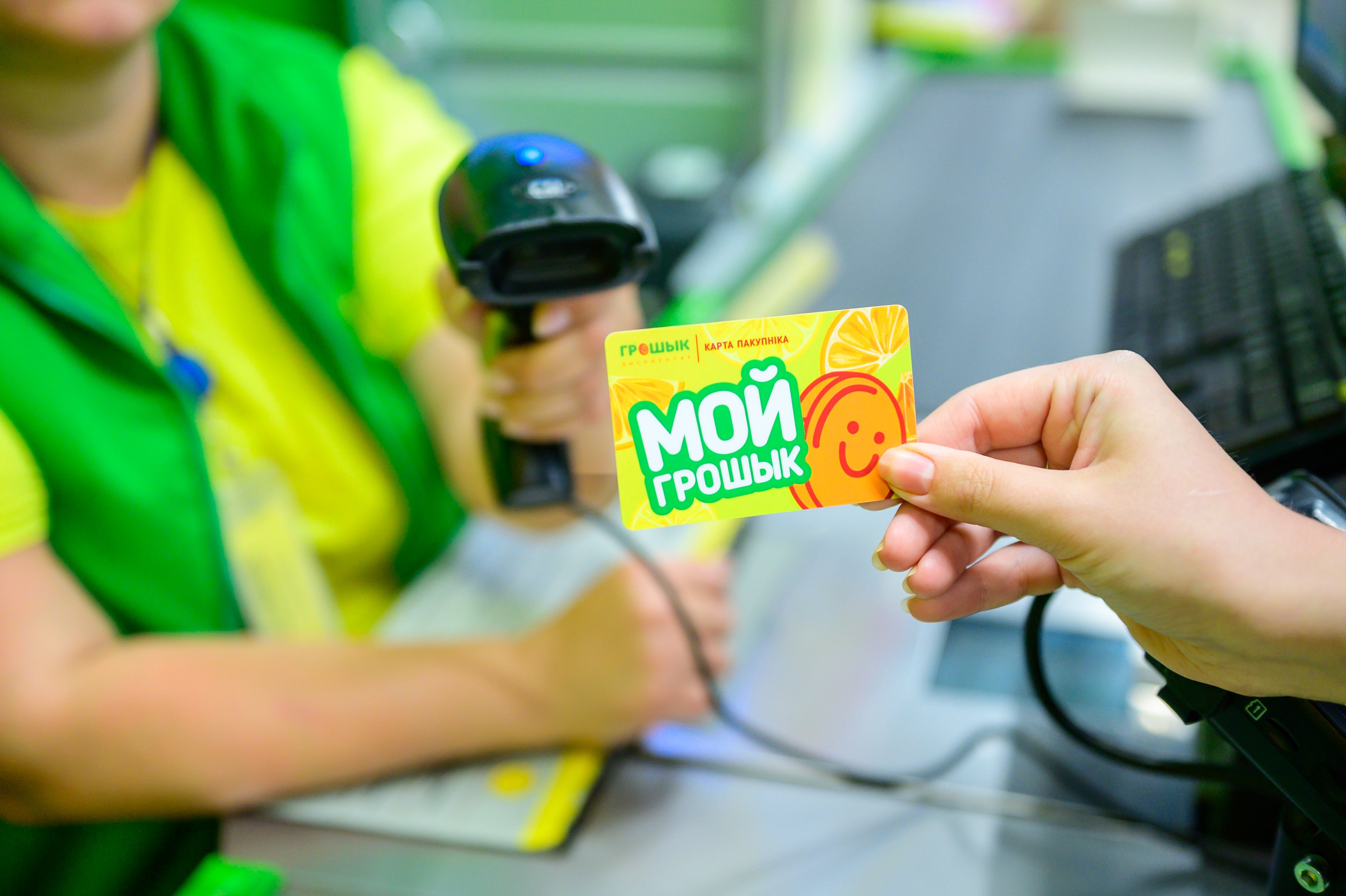 Готовьтесь к участию в игре «Шчаслiвы кошык!» Разыгрывается более 3000 призов