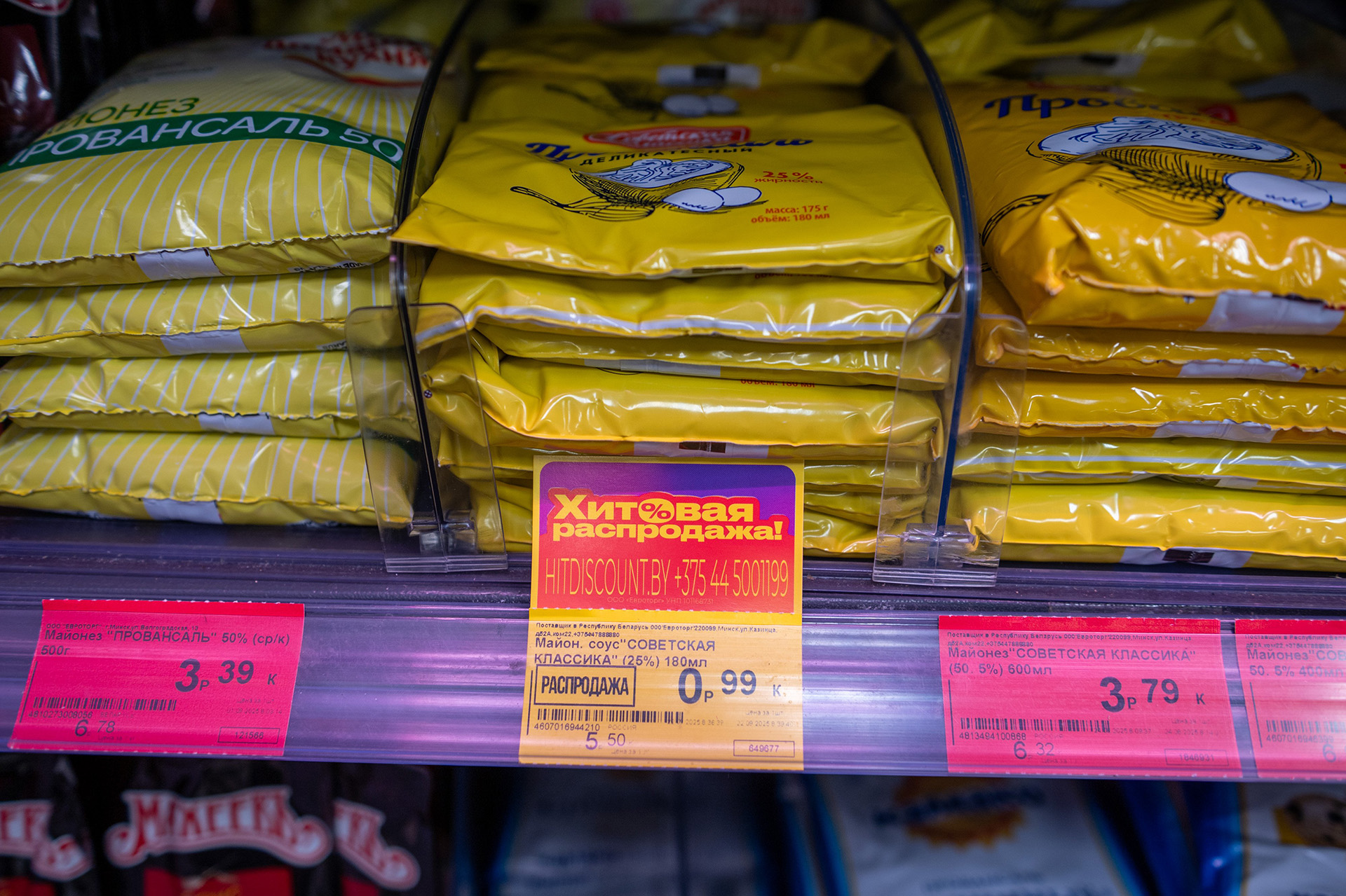 В&nbsp;магазинах &laquo;Хит!&raquo; стартовала &laquo;Хитовая распродажа&raquo;!