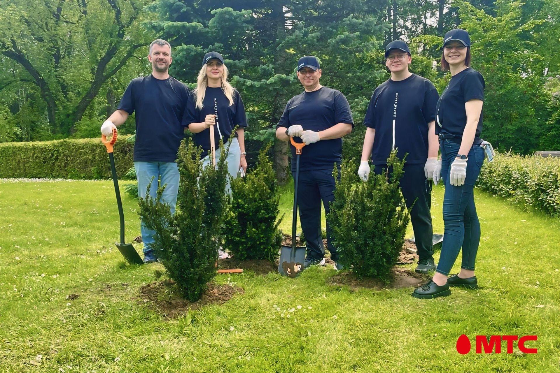 МТС во Всемирный день окружающей среды высадил деревья в центре Минска