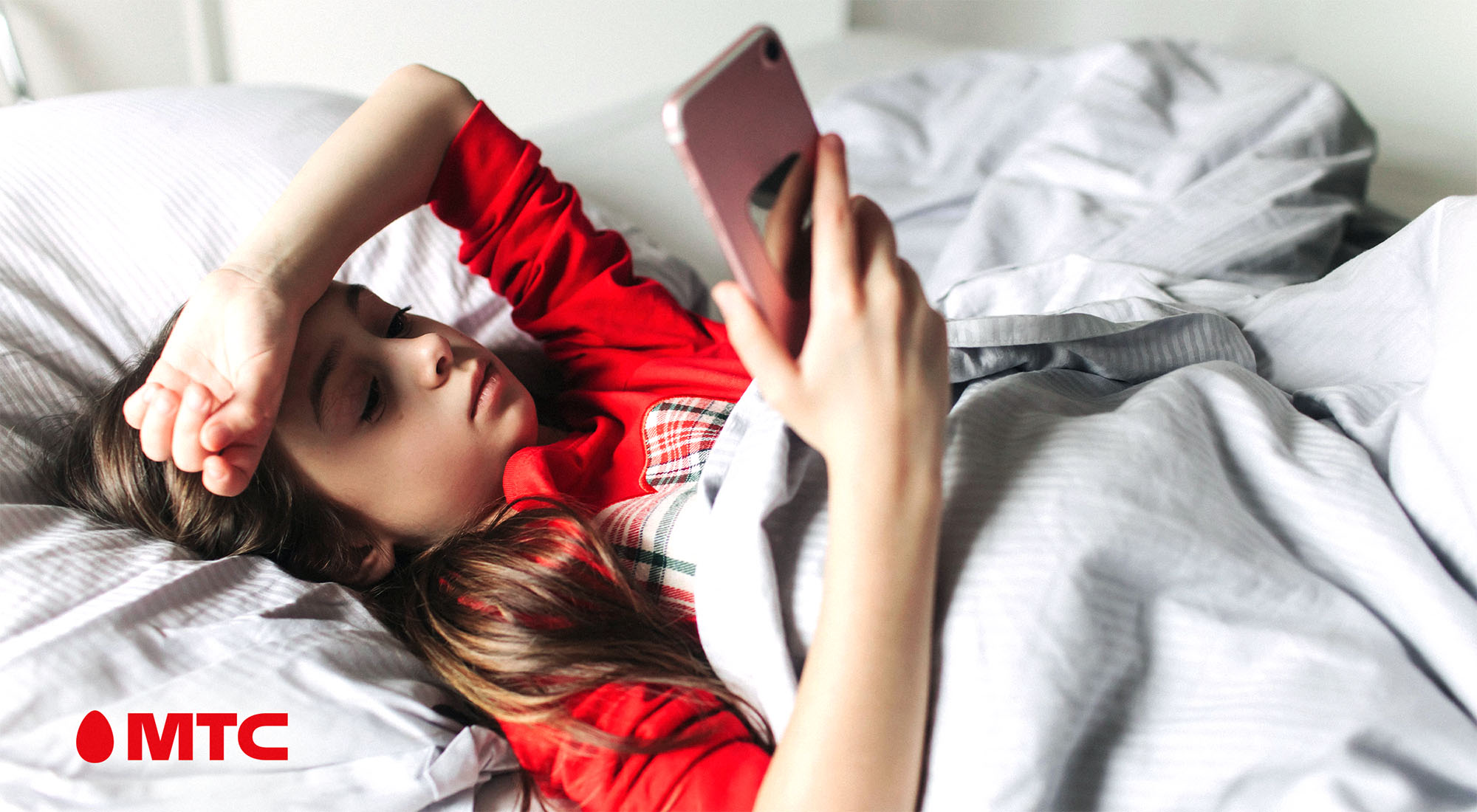 Где живут совы, а где — жаворонки: МТС назвал районы страны с самым необычным режимом сна