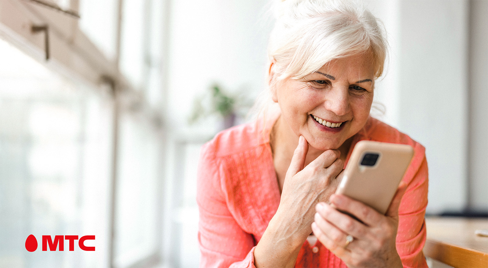 МТС: пользователи старшего возраста утроили интернет-потребление за 5 лет