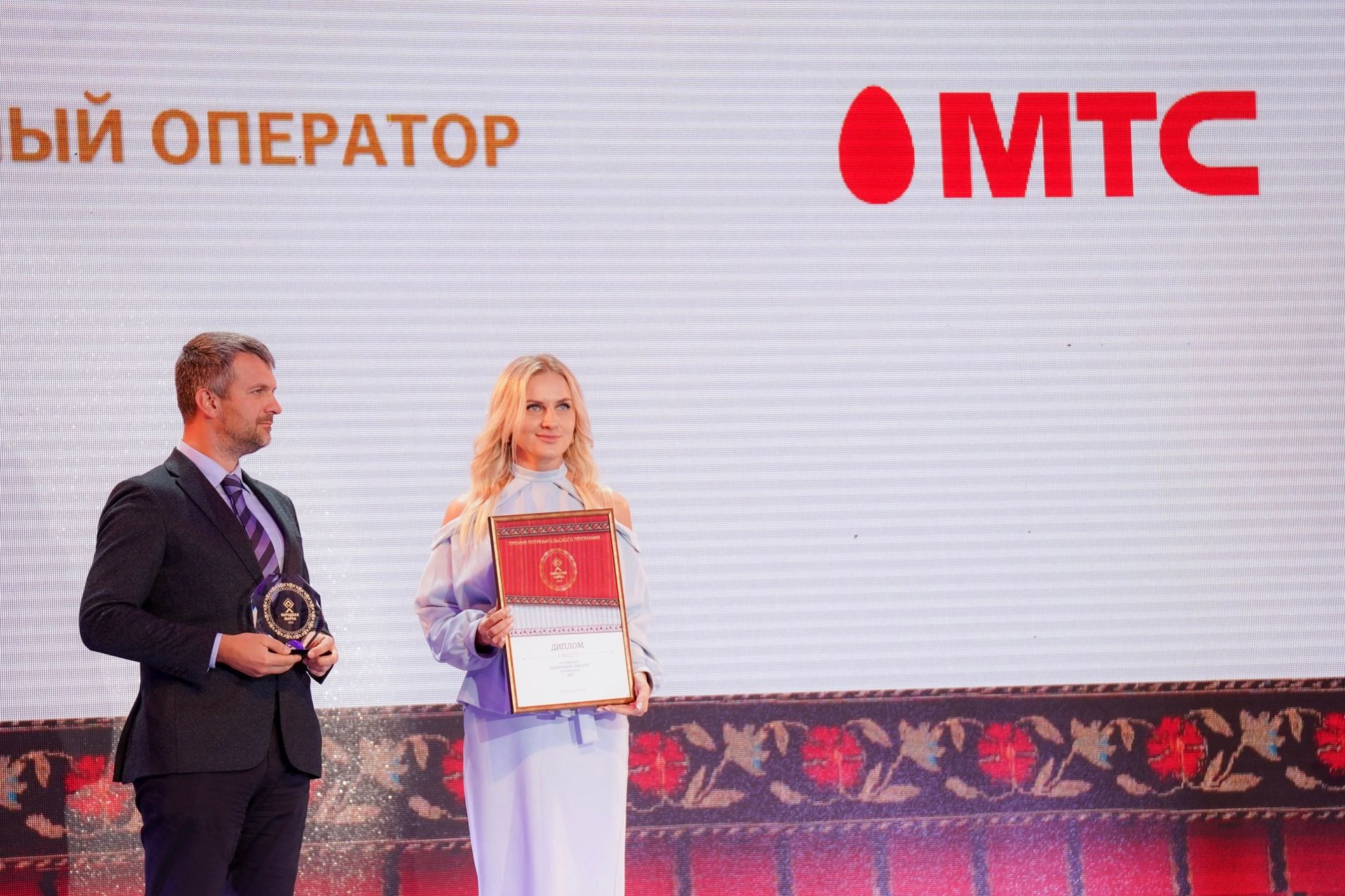 МТС признан лучшим мобильным оператором Республики Беларусь по&nbsp;результатам потребительского голосования