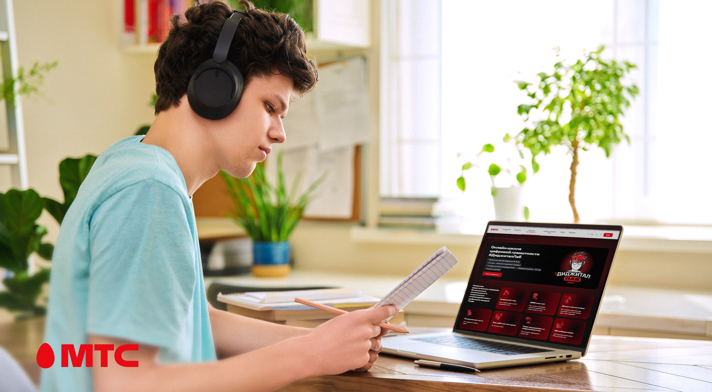 От идей к навыкам: подростки завершили обучение в школе цифровой грамотности #ДиджиталЛаб