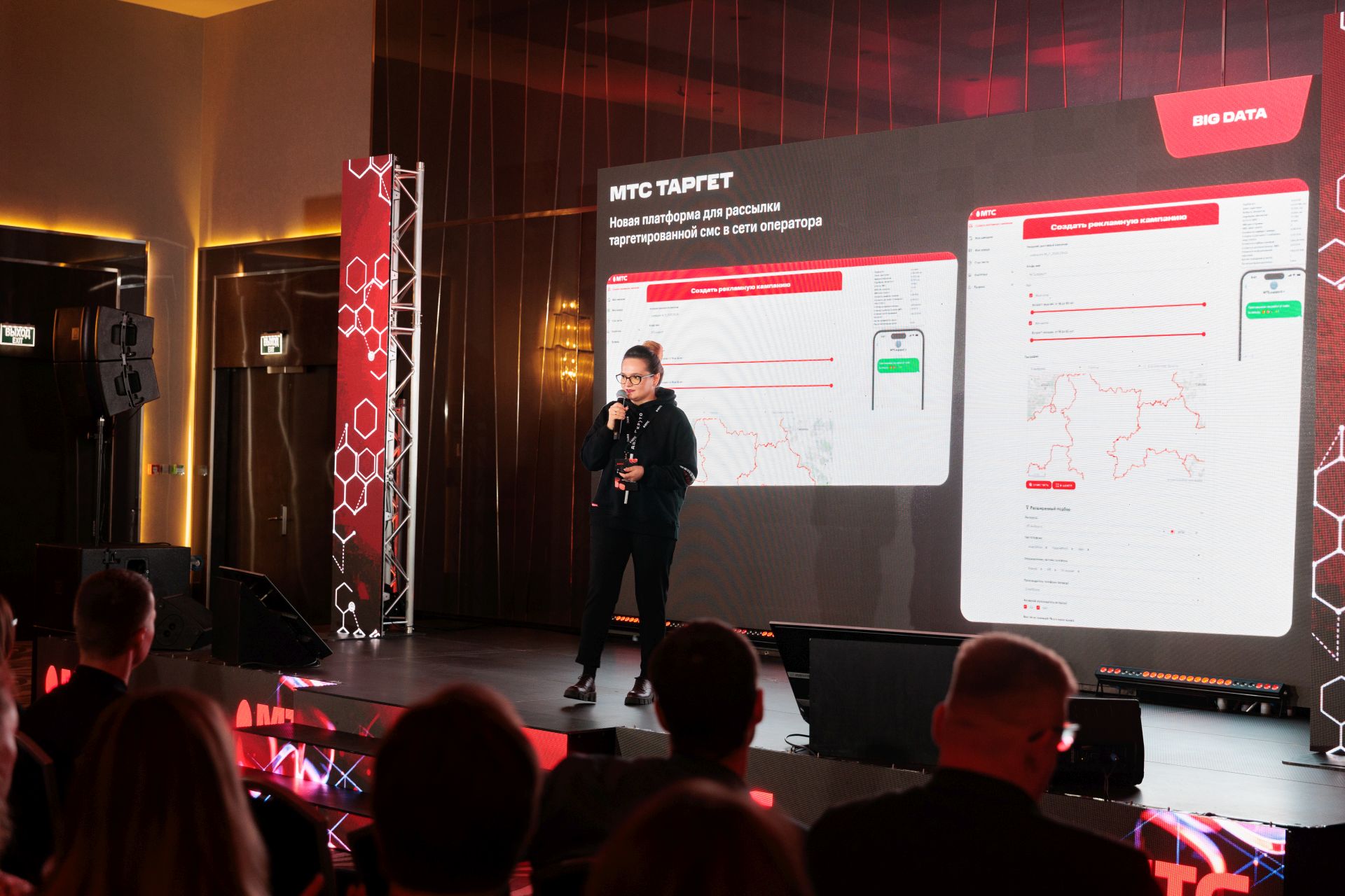 МТС представил платформу МТС Таргет для СМС-продвижения и&nbsp;аналитики на&nbsp;основе Big Data