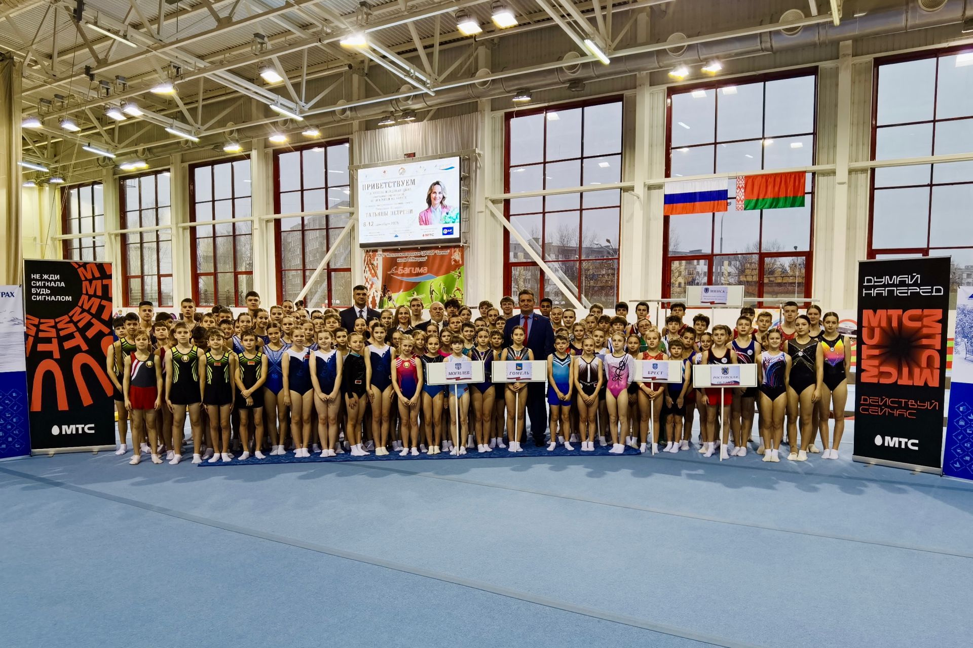 Международные соревнования по&nbsp;прыжкам на&nbsp;батуте прошли при поддержке компании МТС