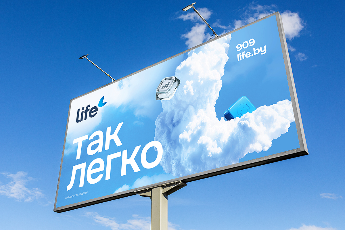 Life объявил о&nbsp;ребрендинге