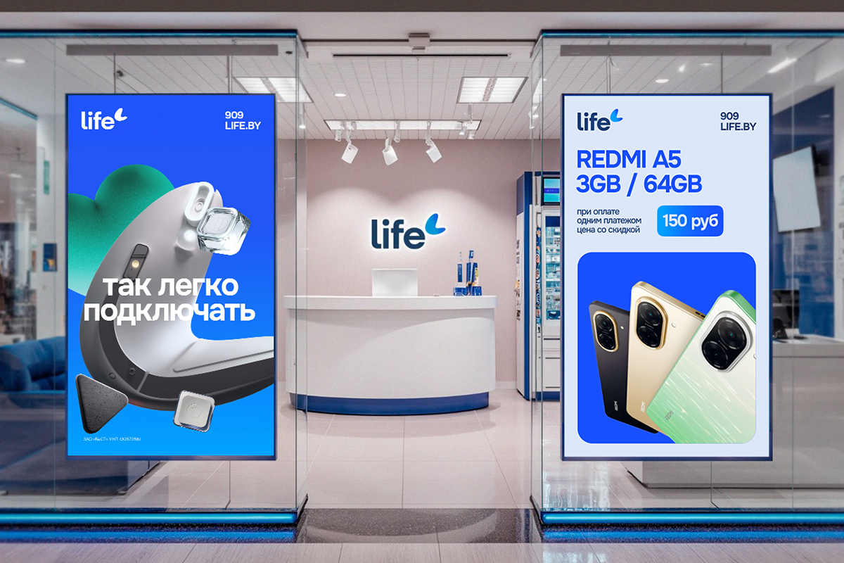 Life объявил о&nbsp;ребрендинге