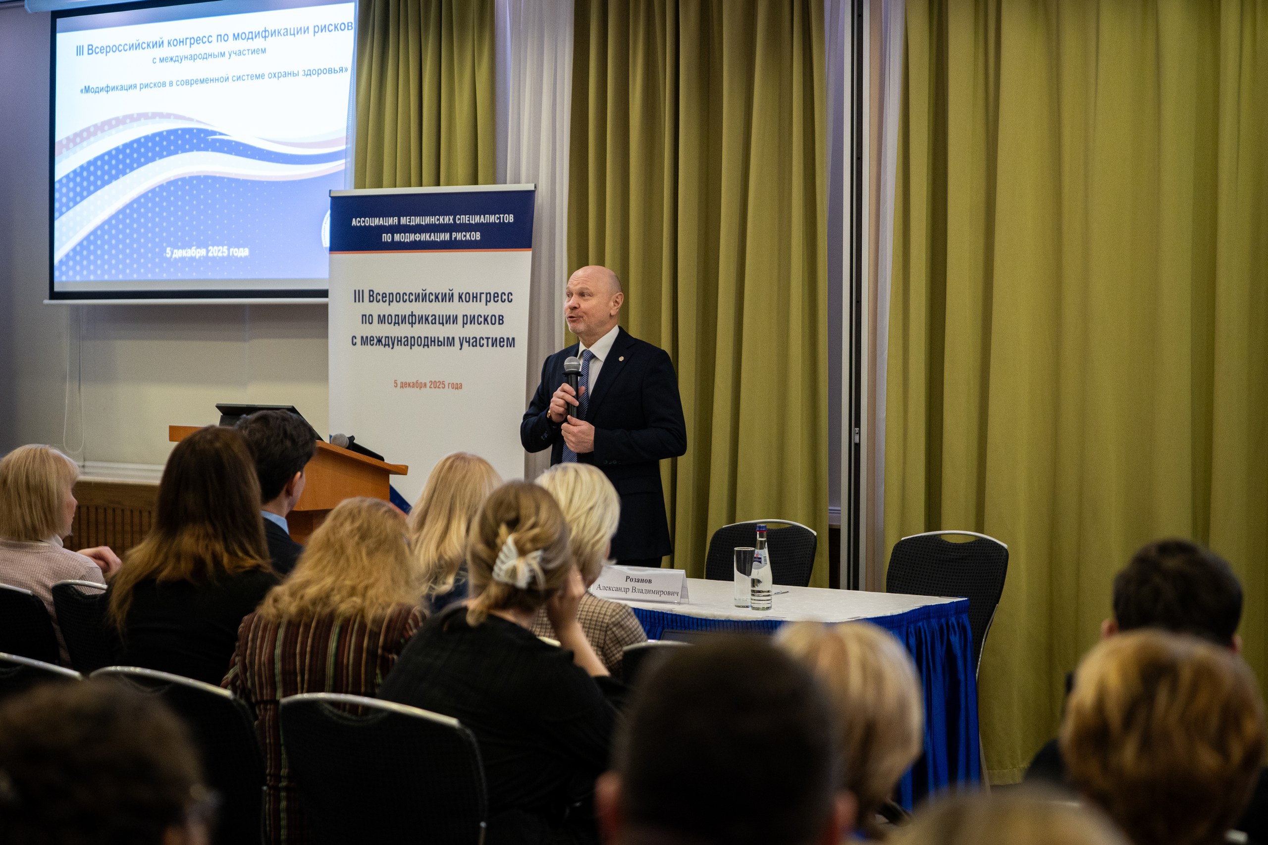 Здоровье и экономика: ключевые выводы III Конгресса по модификации рисков