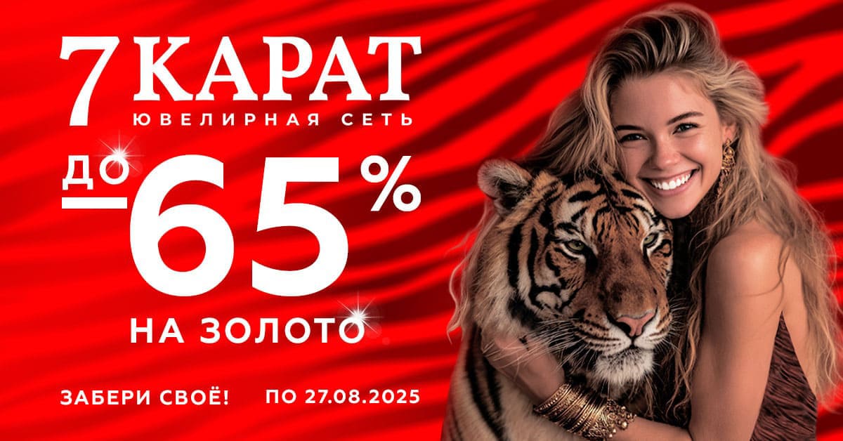 В Могилеве распродают браслеты в  стиле Cartier, серьги под Van Cleef, кольца и цепочки по фантастически низким  ценам